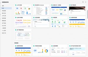 腾讯企业微信「智能表格」重磅上线！一键解锁高效协作新姿势‌