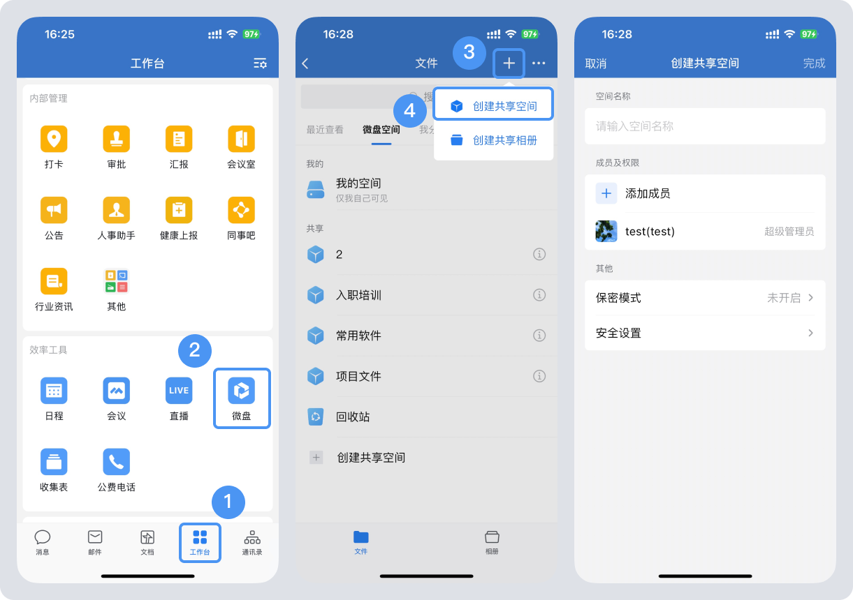 图片 2.png