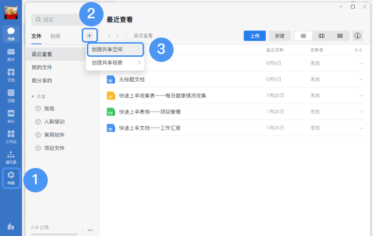 图片 3.png