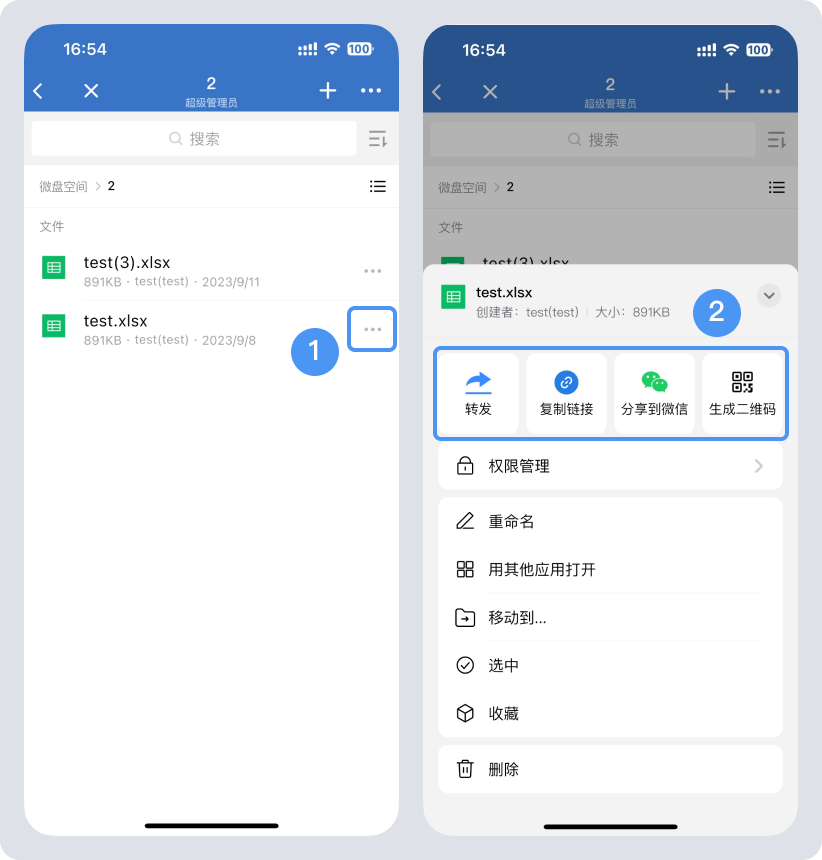 图片 5.png