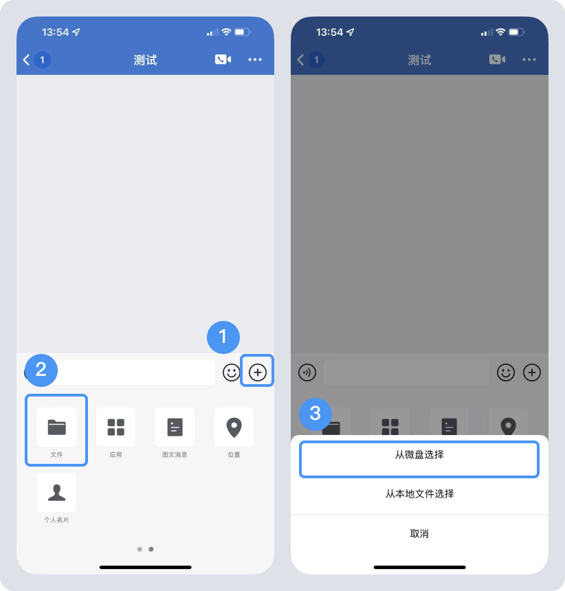 图片 8.png