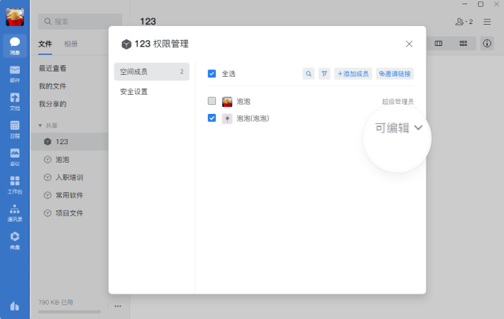 图片 10.png