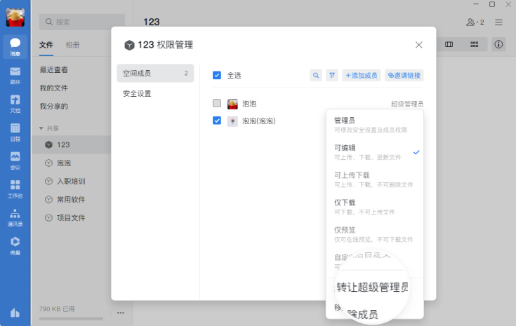图片 11.png