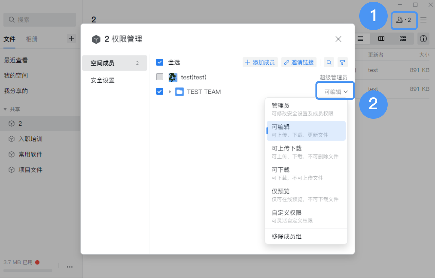 图片 12.png
