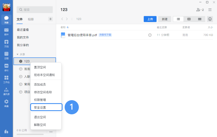 图片 13.png