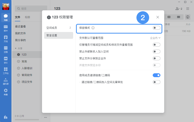 图片 14.png