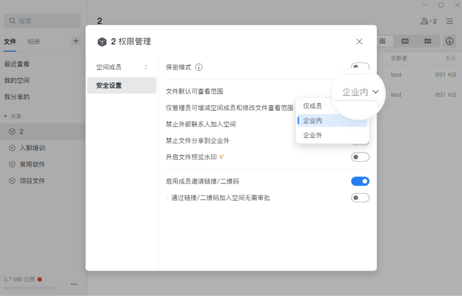 图片 15.png