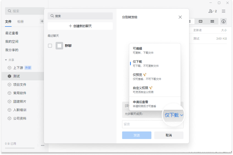 图片 16.png