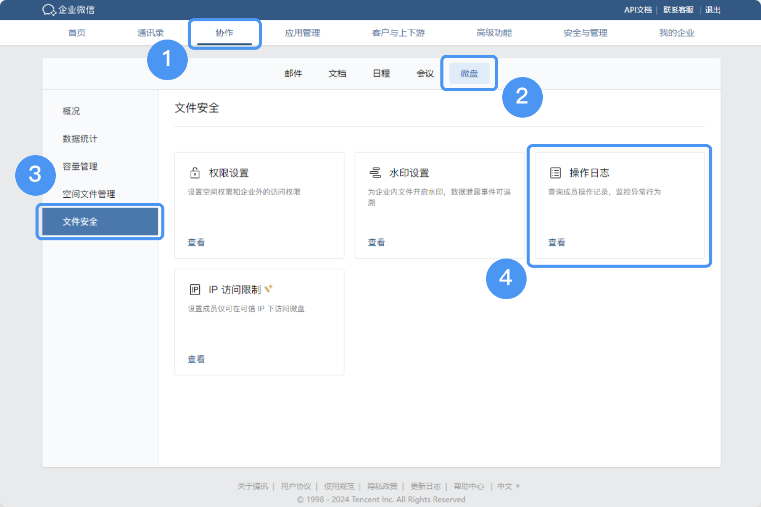 图片 18.png