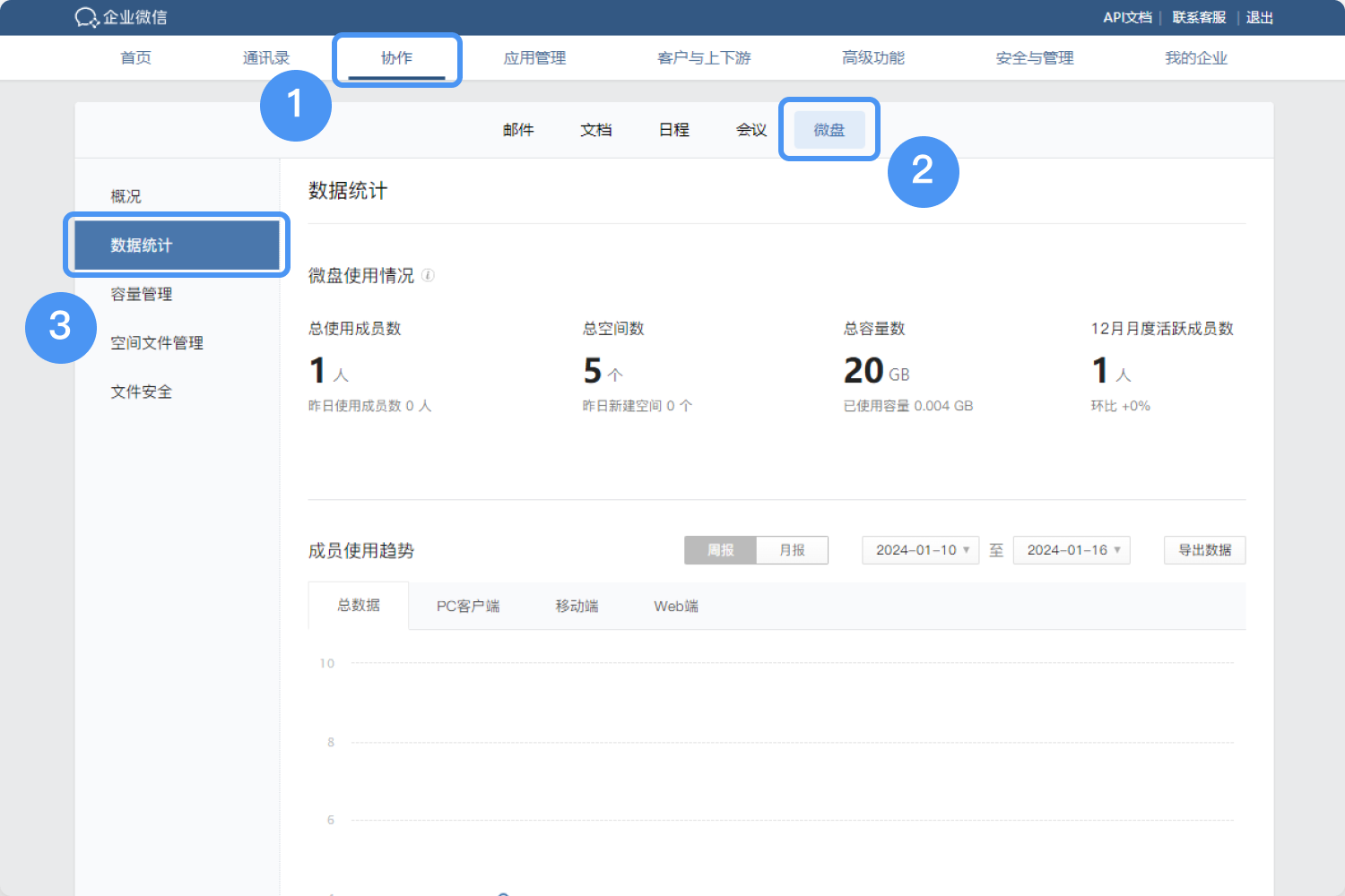图片 19.png