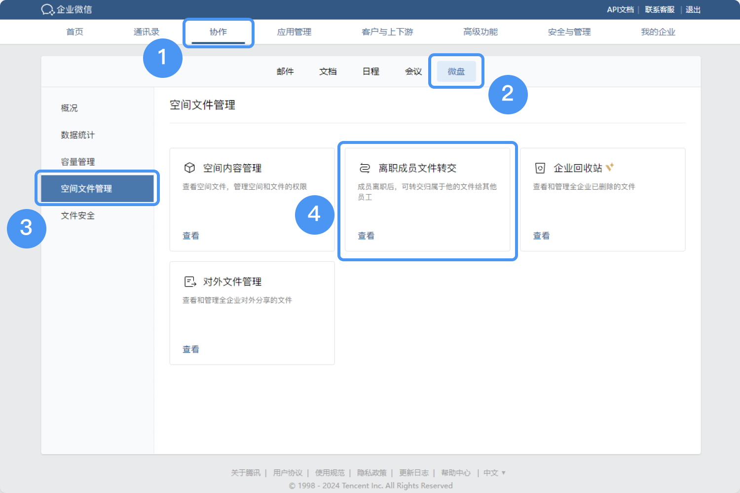 图片 20.png