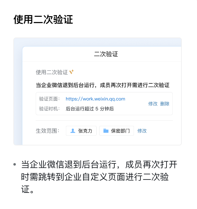 图片 19.png