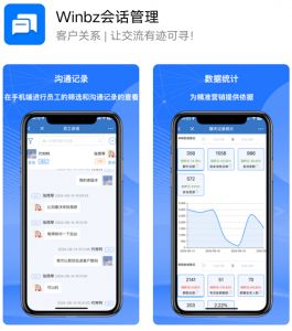 让每次客户沟通都创造价值