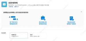 会话存档成企业刚需？