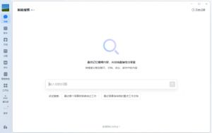 企业微信这个功能太强了！AI一键“