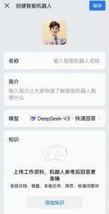 1分钟搞定！手把手教你用企微机器人