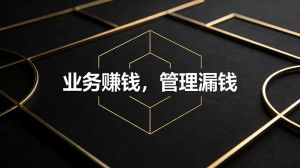 人事行政数字化升级：企业微信微搭云
